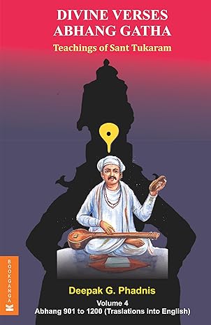 DIVINE VERSES ABHANG GATHA - Volume 4 (Abhang 901 to 1200) By Deepak G. Phadnis