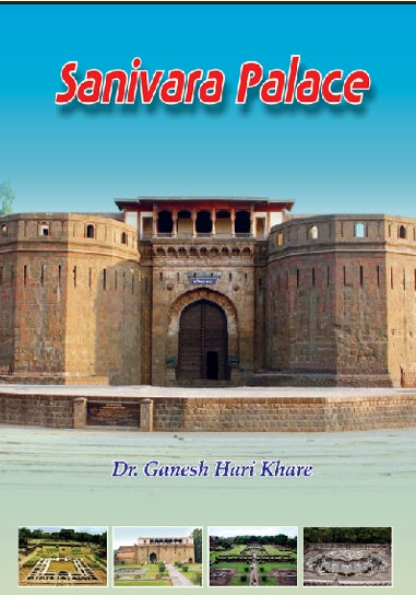 Sanivara Palace By Dr Ganesh Hari Khaare