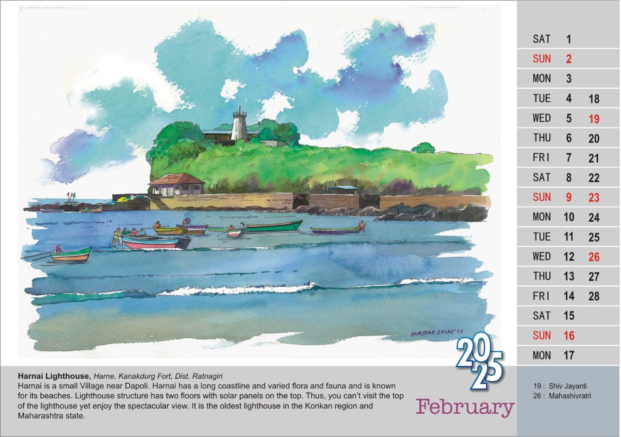 Calendar 2025 Lighthouse - in महाराष्ट्र