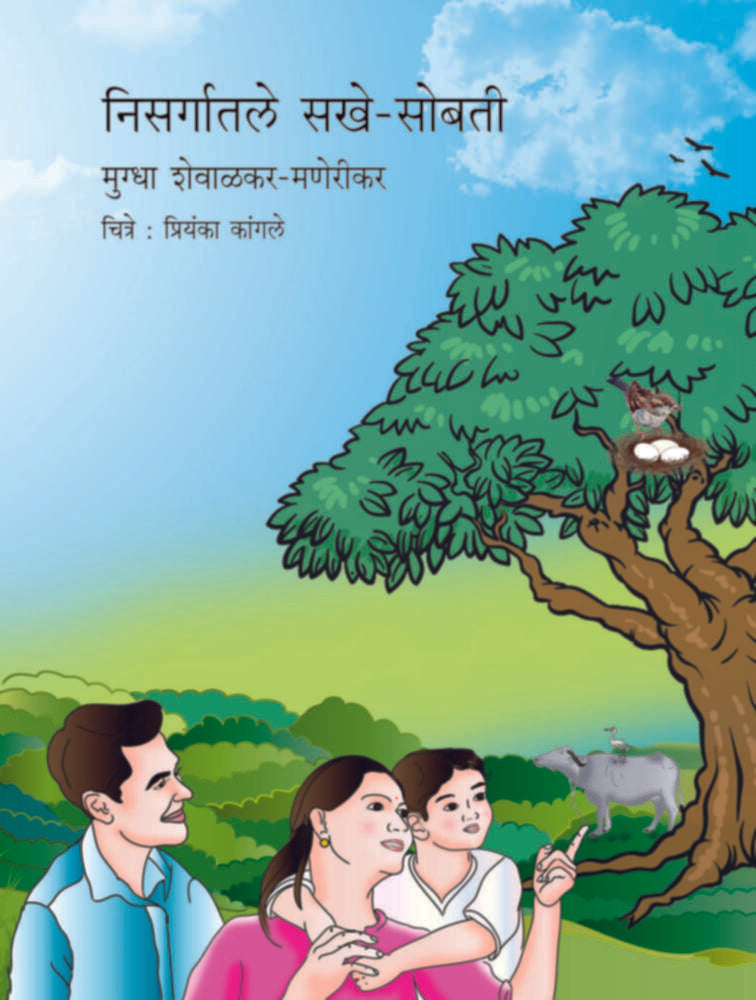 Nisargatle Sakhe-Sobati By Mugdha Shewalkar-Manerikar
