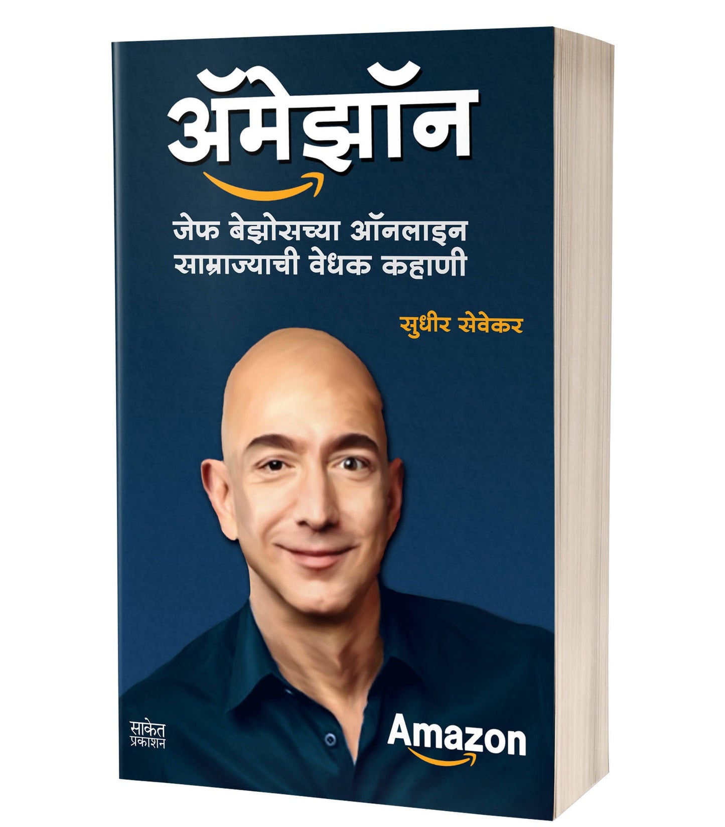 Jeff Bezos By Sudhir Sevekar Kaivalya Joshi Books inspire-bookspace.myshopify.com Half Price Books India