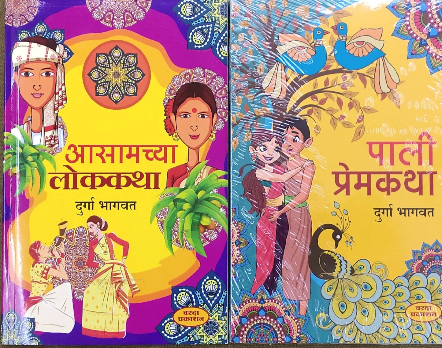 Durgabai bhagawat katha sanch Kaivalya Joshi Books inspire-bookspace.myshopify.com Half Price Books India