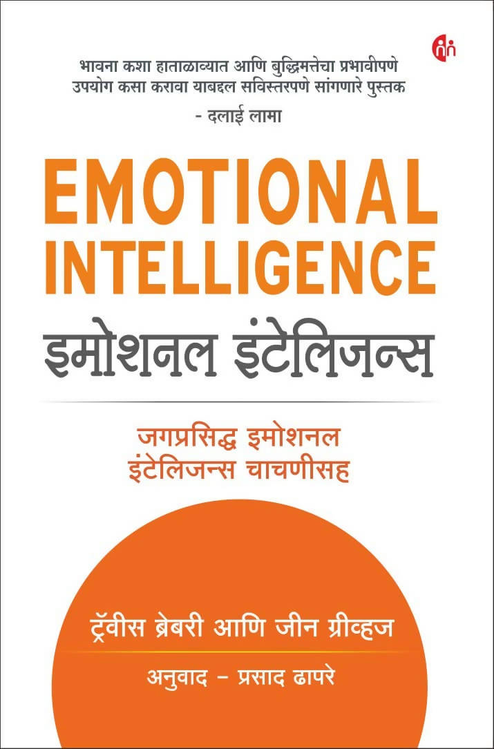 Emotional Intelligence By Jean Greaves Travis Bradberry Prasad Dhapare Kaivalya Joshi Books inspire-bookspace.myshopify.com Half Price Books India