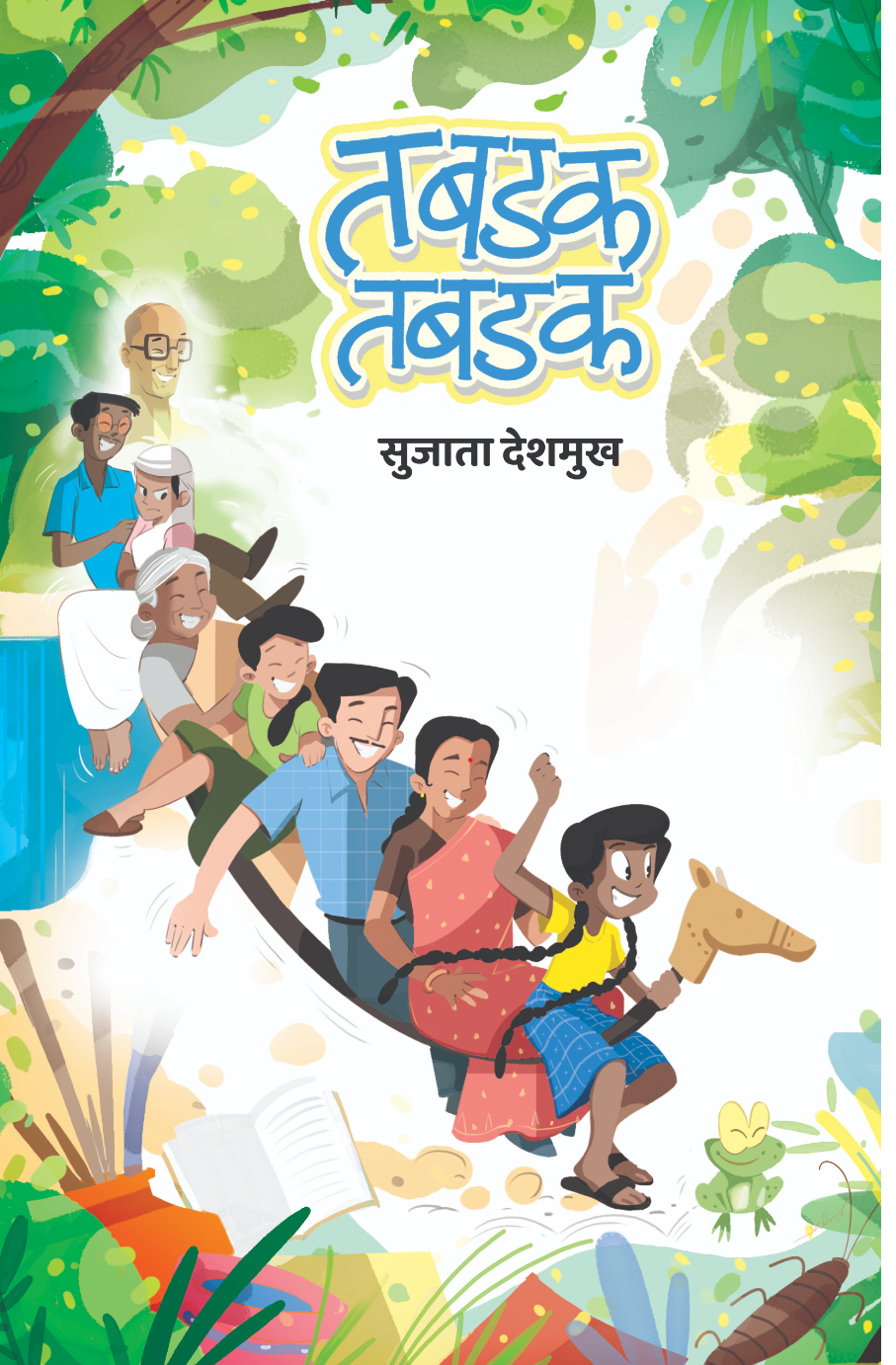 Tabadak Tabadak By Sujata Deshmukh