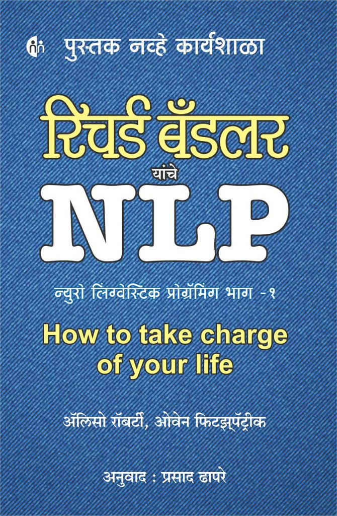 NLP 1 By Dr. Richard Bandler Kaivalya Joshi Books inspire-bookspace.myshopify.com Half Price Books India