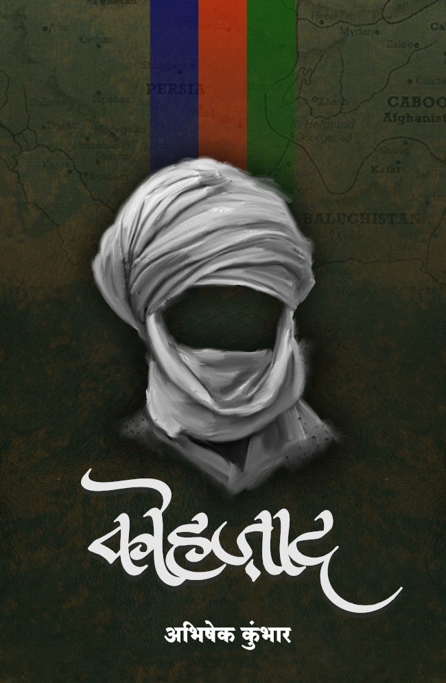 Kohjad By Abhishek Kumbhar