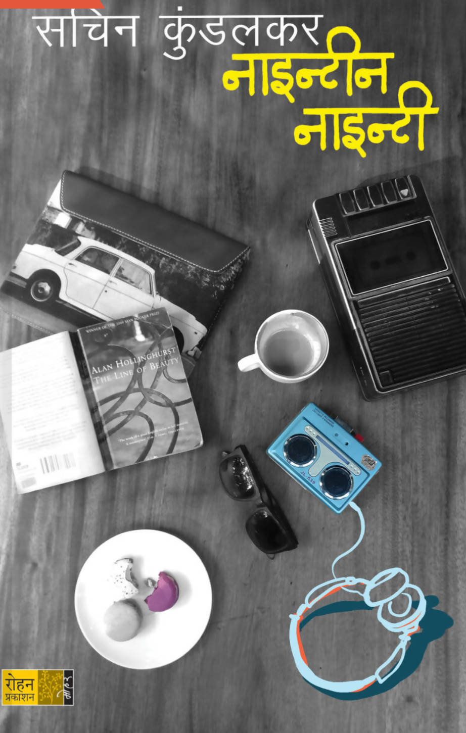 नाइन्टीन नाइन्टी बाय सचिन कुंडलकर Kaivalya Joshi Books inspire-bookspace.myshopify.com Half Price Books India