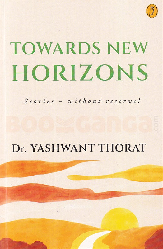 Towards New Horizons By  Yashwant Thorat