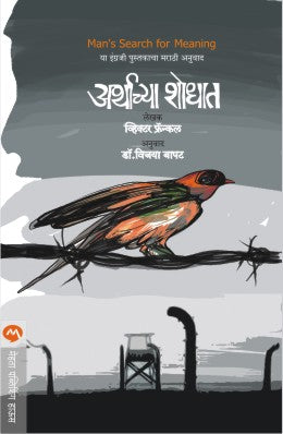 ARTHACHYA SHODHAT by VIKTOR E. FRANKL