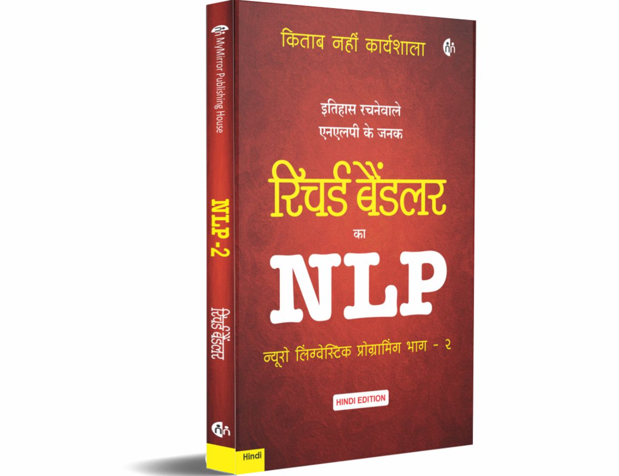 NLP - 2 Hindi By r. Richard Bandler