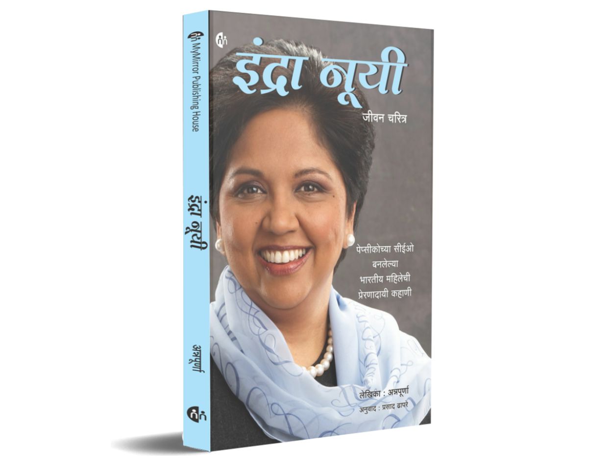 Indra Nooyi By Annapurna