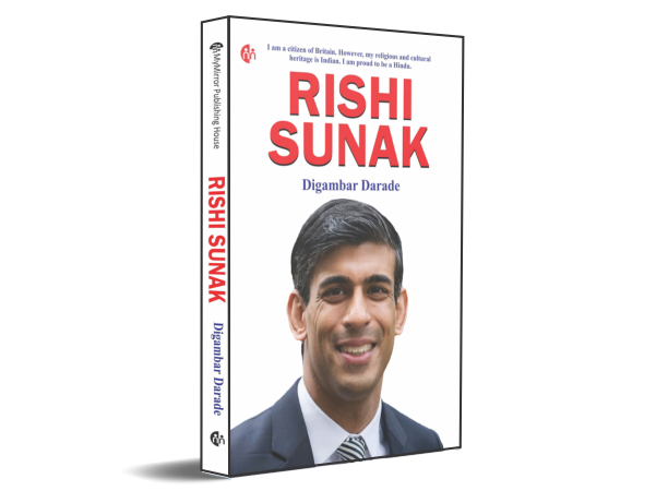 Rishi Sunak English By Digambar Darade