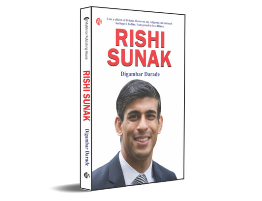 Rishi Sunak English By Digambar Darade