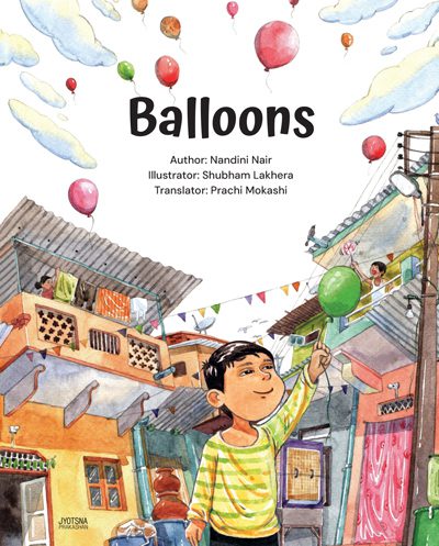 Balloons By Nandini Nair Shubham Lakhera (English)