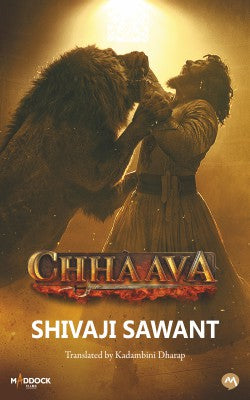 CHHAAVA, CHATRAPATI SAMBHAJI, AND HIS FIGHT FOR SWARAJYA. [ENGLISH EDITION]] by SHIVAJI SAWANT