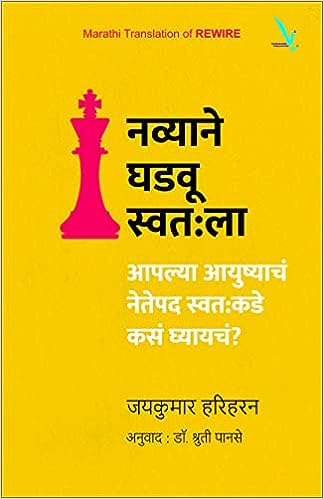 Navyane Ghadavu Swatala By 
jaykumar hariharan Shruti Panase