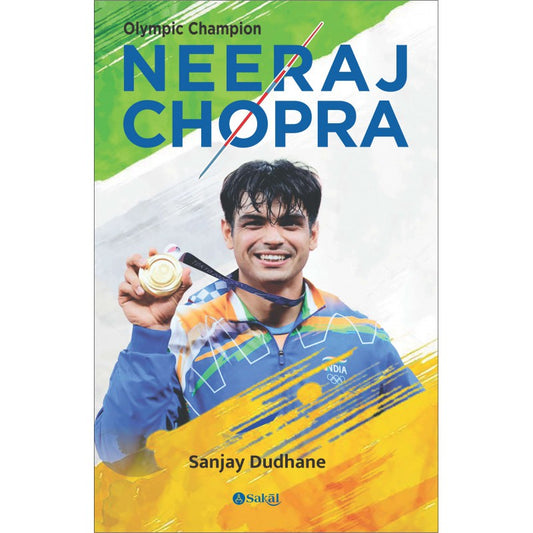 Olympic Champion Neeraj Chopra By Sanjay Dudhane