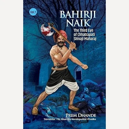 Bahirji Naik - The Third Eye of Chhatrapati Shivaji Maharaj Vol. 1 By Prem Dhande