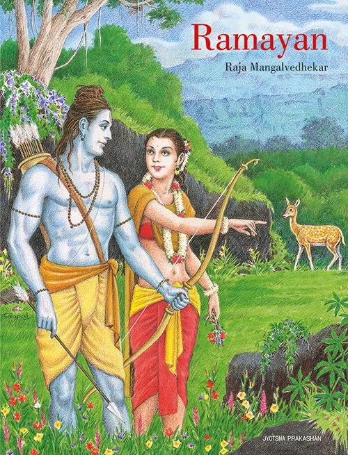 Ramayan By Raja Mangalvedhekar Gopal Nandurkar
