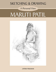 Sketching and Drawing - A Personal View By  Maruti Patil