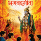 Renu Dandekar 2 Pustakancha Sanch रेणू दांडेकर २ पुस्तकांचा संच