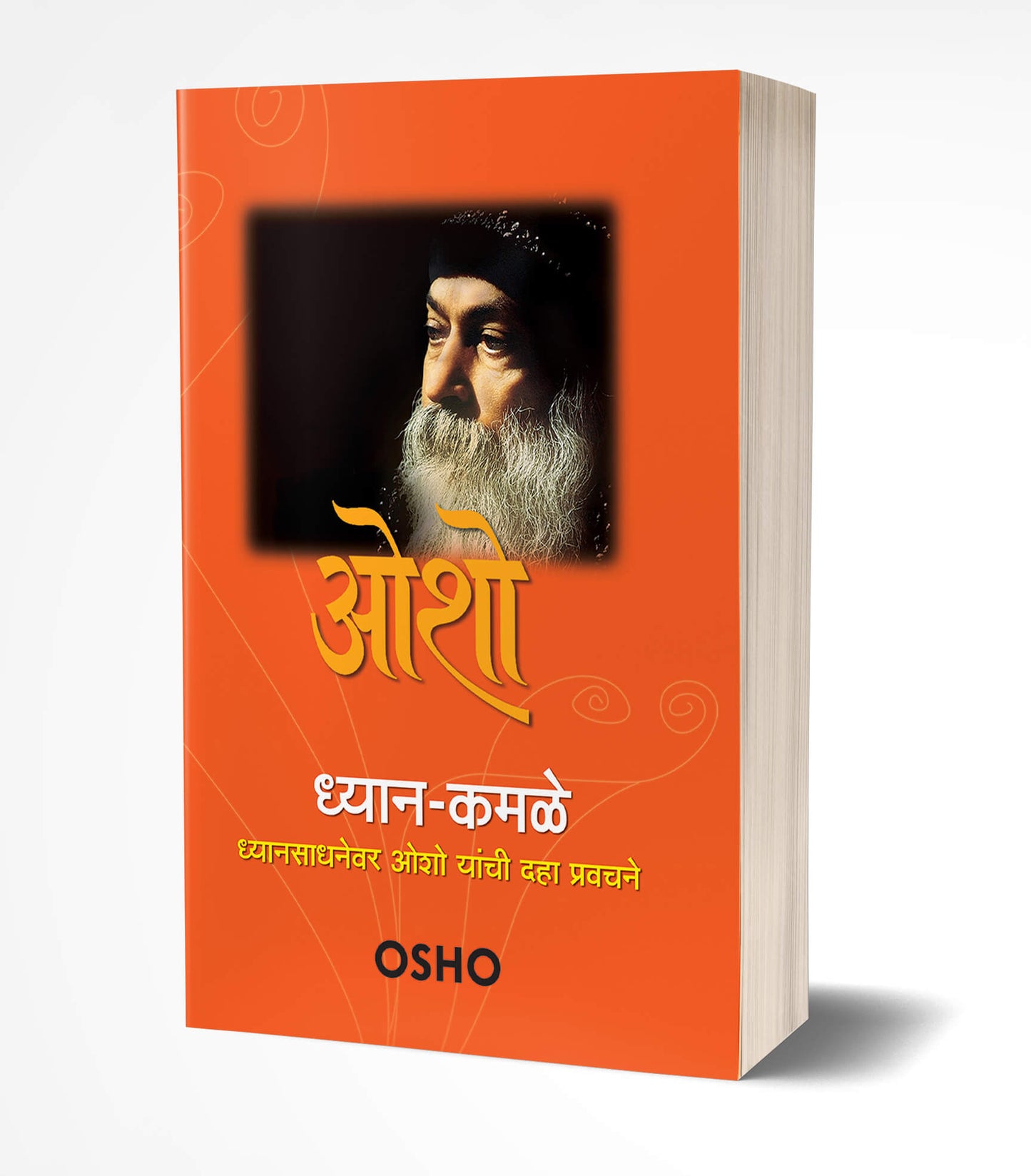 Dhyan Kamale  By Osho