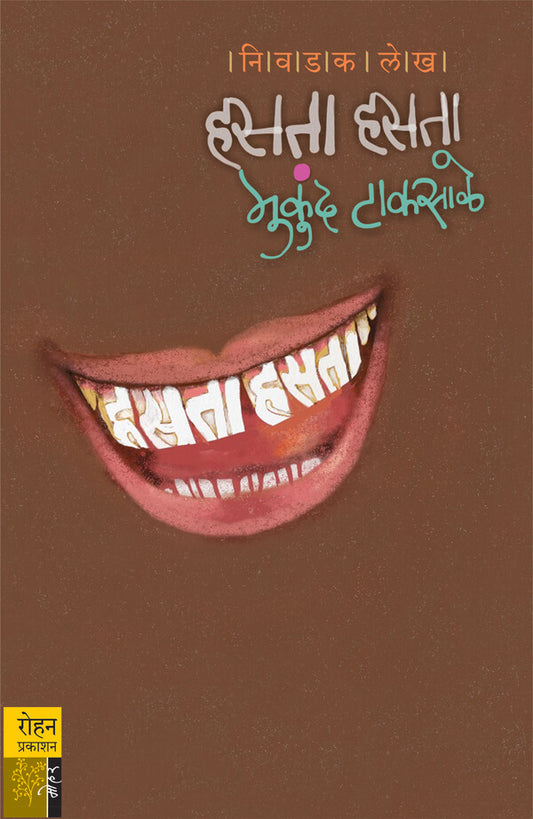 Hasta Hasta By Mukund Tanksale
