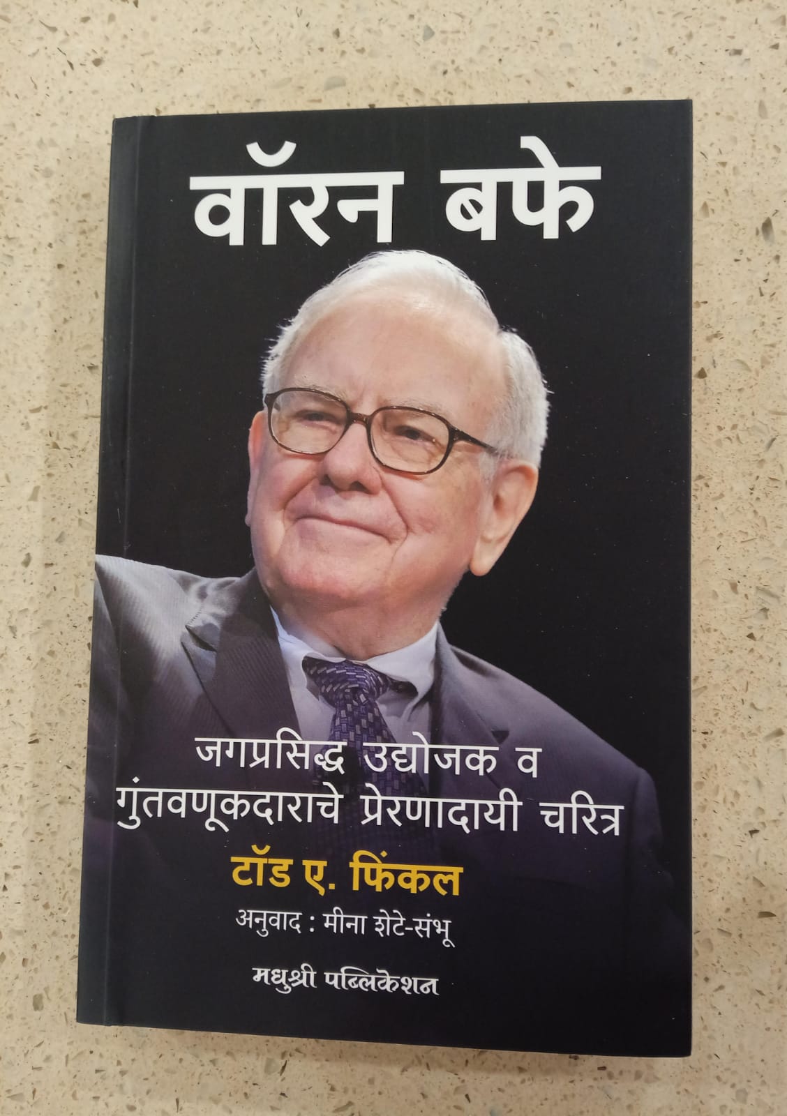 Warren Buffett By Tad A Fingal Meena Shete