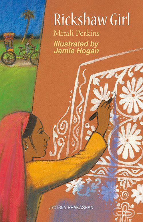 Rickshaw Girl By Mitali Perkins Jamie Hogan