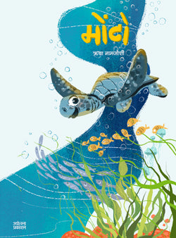 Monto By Rucha Namjoshi Priyal Mote