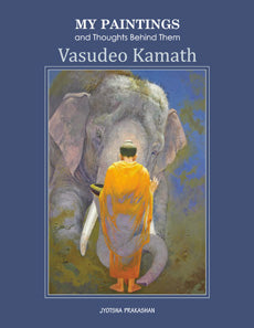 My Paintings and Thoughts Behind Them By Vasudeo Kamath