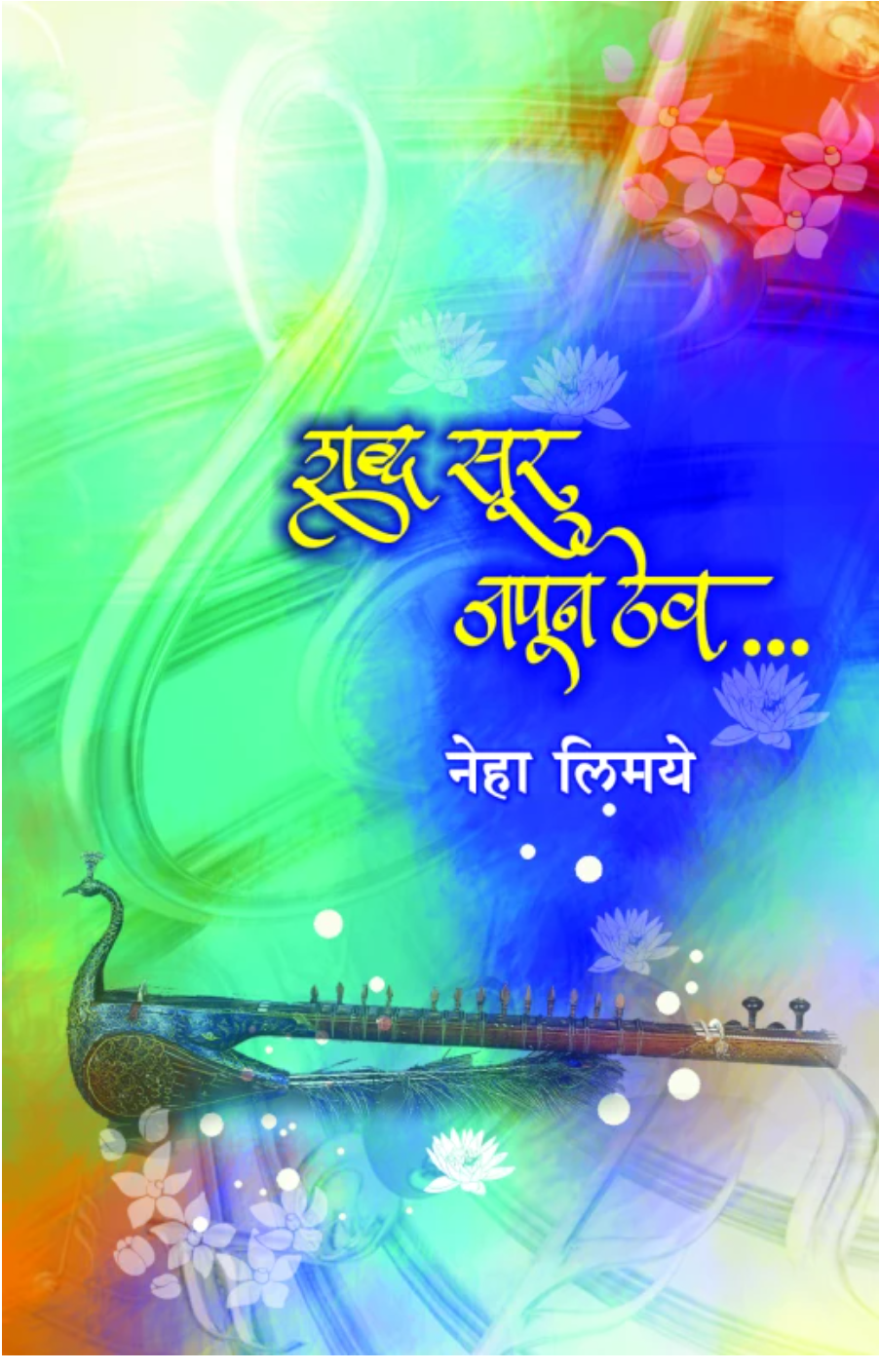 Shabda Soor Japoon Thev By Neha Limaye