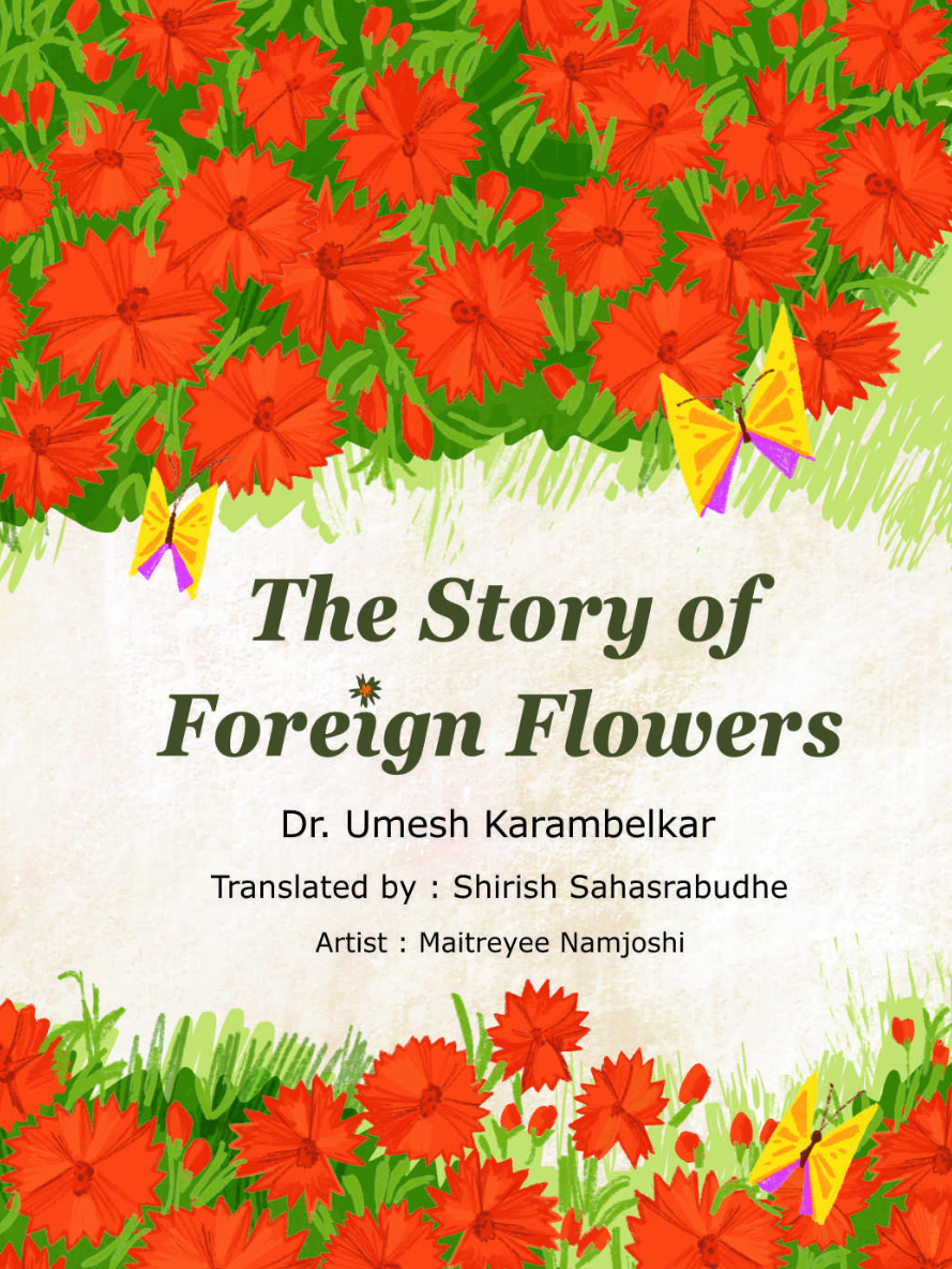 The Story of Foreign Flowers By Shirish Sahasrabuddhe