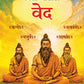 Renu Dandekar 2 Pustakancha Sanch रेणू दांडेकर २ पुस्तकांचा संच