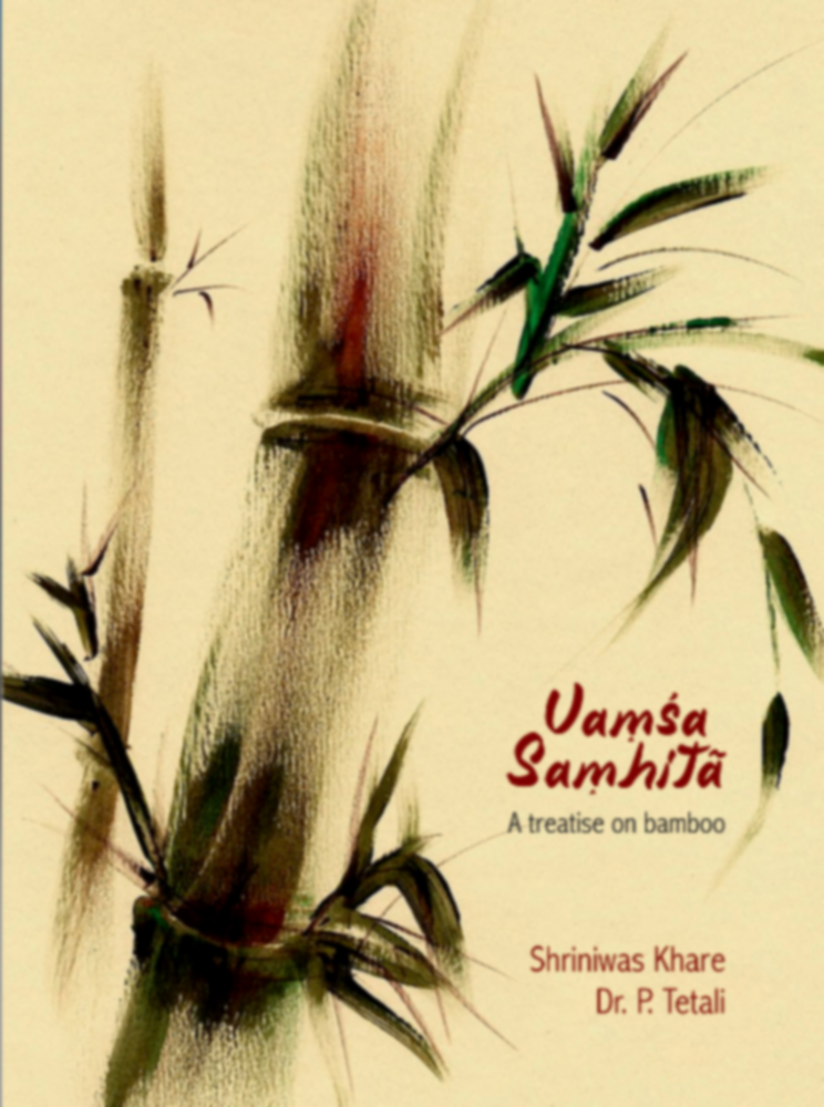 Vamsa Samhita English By Shreeniwas Khare  Dr. P. Tetali