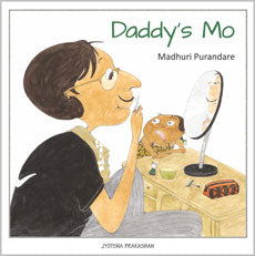 Daddy's Mo By Madhuri Purandare