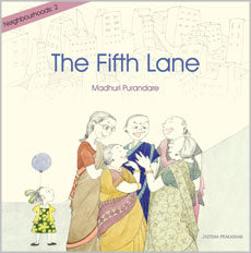 The Fifth Lane By Madhuri Purandare