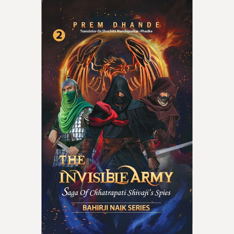 The Invisible Army - Saga Of Chhatrapati Shivaji's Spies - Vol. 2 (English) By Prem Dhande, Dr Shuchita Nandapurkar-Phadke(Translator)