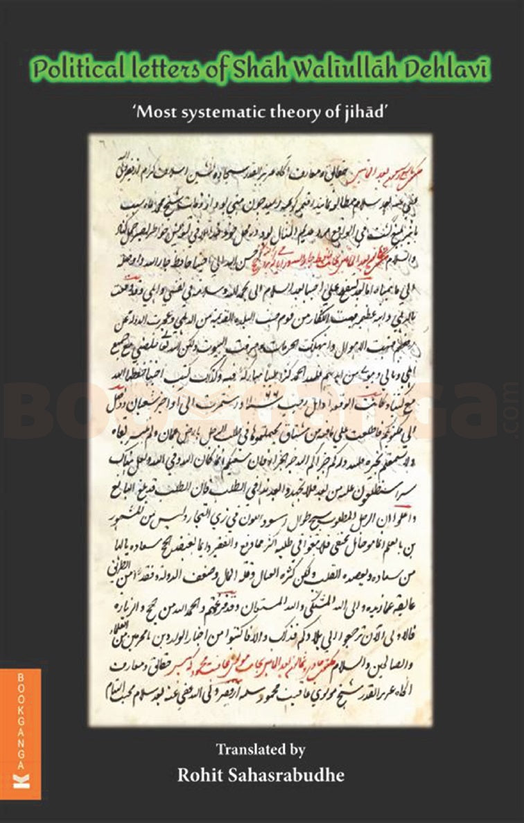 Political letters of Shāh Walīullāh Dehlavī By  Rohit Sahasrabudhe