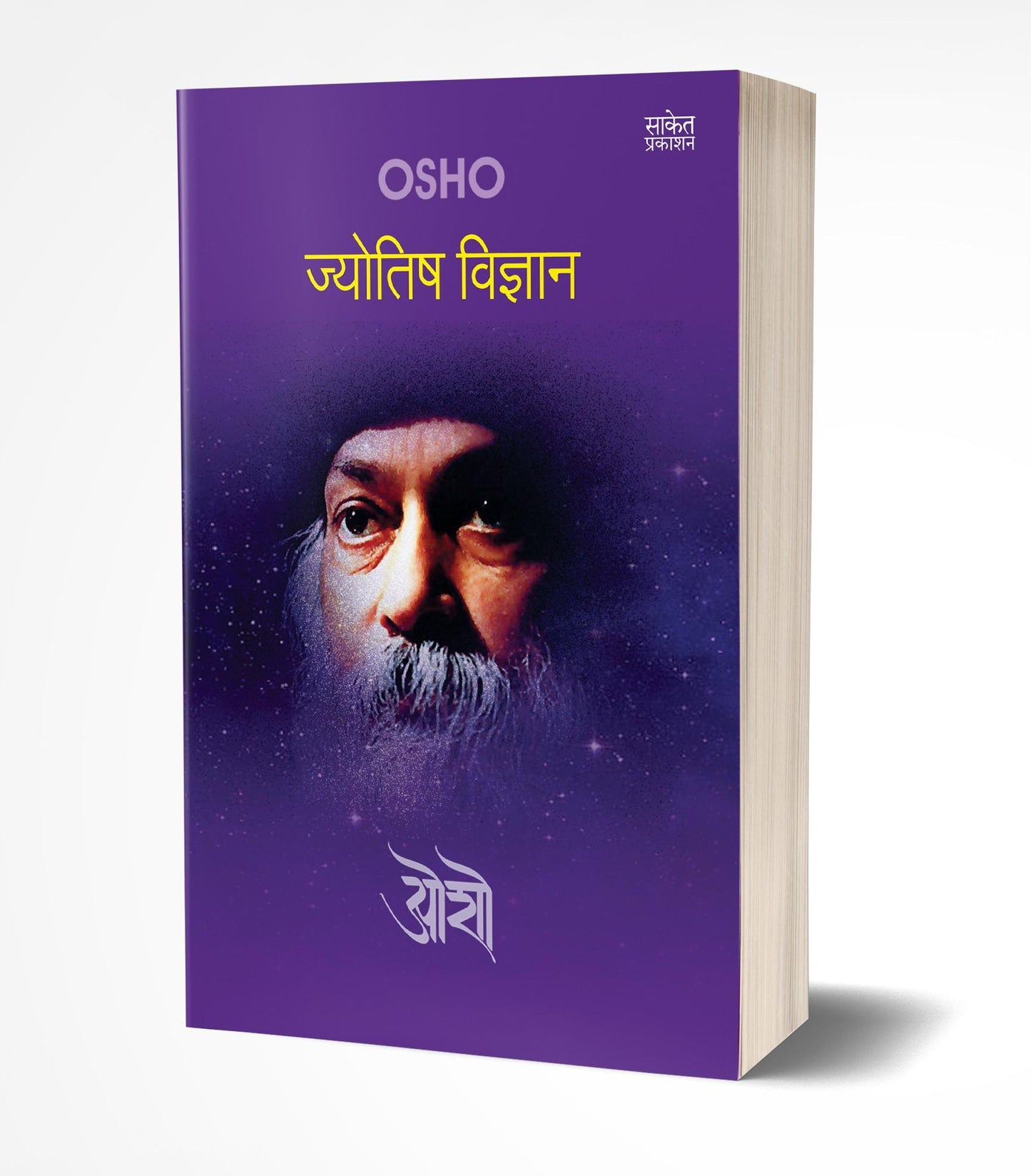 Osho Jyotish Vidnyaan By Osho