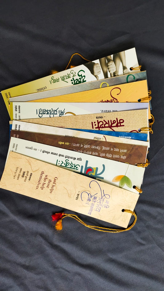 Sanskrut Bookmark Set 2