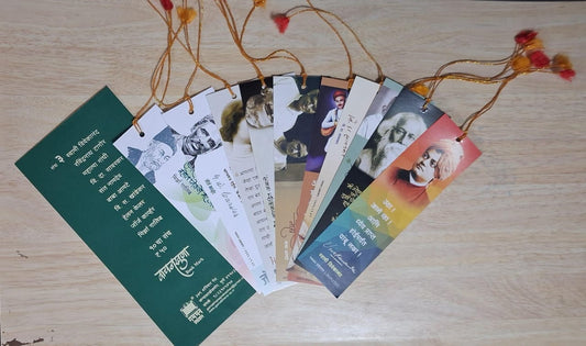 Book mark set 3 Marathi