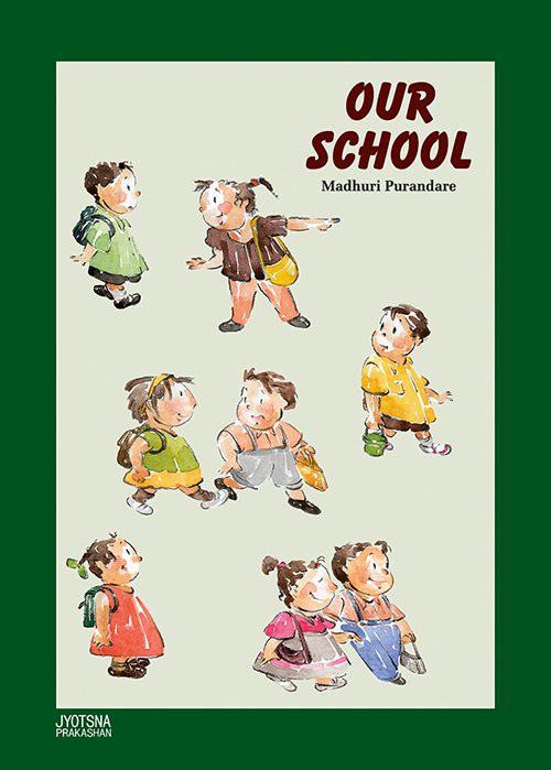Our School By Madhuri Purandare