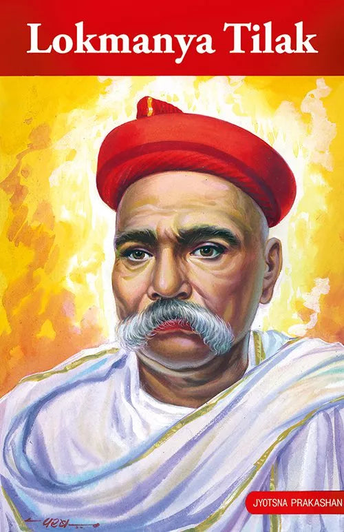Lokmanya Tilak By Jyoti Solapurkar S. K. Parab