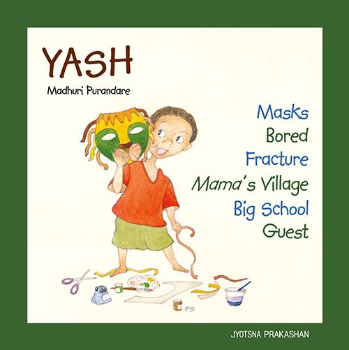 Yash Set By Madhuri Purandare