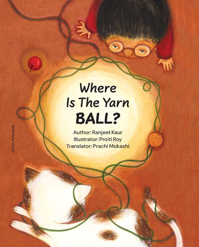Where is the Yarn Ball? By Proiti Roy Prachi Mokashi