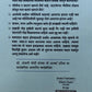 Ellischi Gosht By Sumati Phatak  Kaivalya Joshi Books inspire-bookspace.myshopify.com Half Price Books India