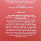 Animal Firm By George orwell Baharati pande  Kaivalya Joshi Books inspire-bookspace.myshopify.com Half Price Books India