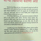 Jerusalem By Simon sebag Montefiore Savita Damle  Kaivalya Joshi Books inspire-bookspace.myshopify.com Half Price Books India