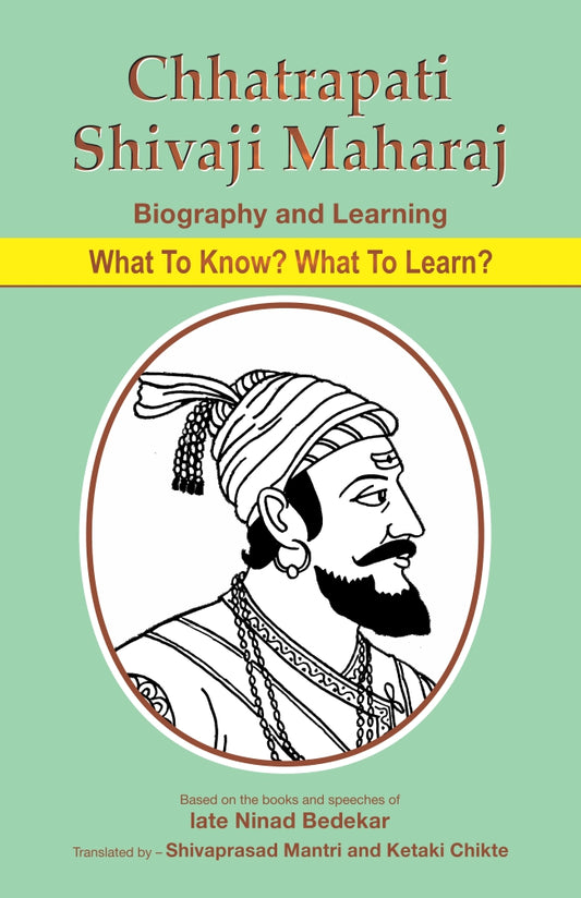 Chhatrapati Shivaji Maharaj – Biography and Learning By Shivprasad Mantri